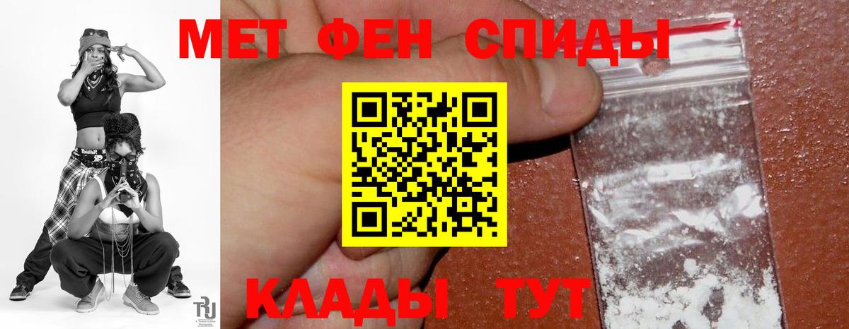 Амфетамин 98% Похвистнево