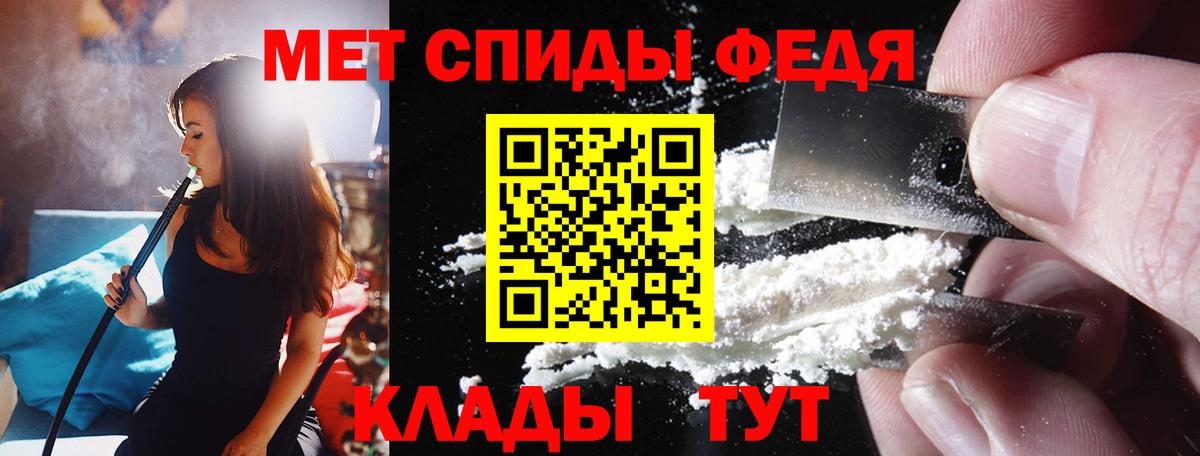 АМФ  Вход с VPN  omg   АМФ VHQ  Похвистнево 
