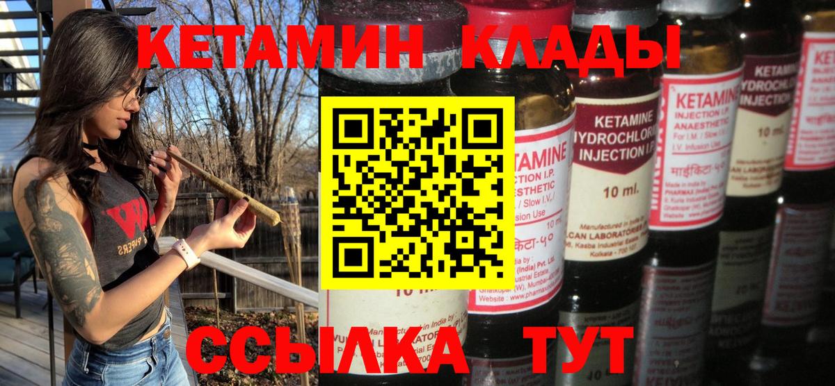 Мефедрон  Cocaine  Меф МЯУ МЯУ   Вход с VPN  Похвистнево  МАРИХУАНА 