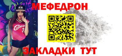 прущий лед Сланцы