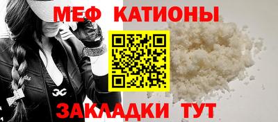 таблы Славгород