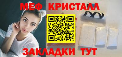 ALPHA PVP Славянск-на-Кубани