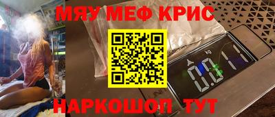 таблы Славгород