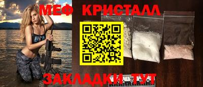 таблы Славгород