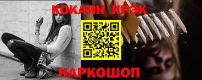 ALPHA PVP Славянск-на-Кубани