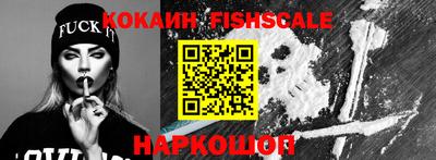 прущий лед Сланцы