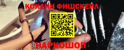 ALPHA PVP Славянск-на-Кубани
