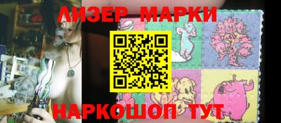 ALPHA PVP Славянск-на-Кубани