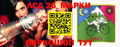 прущий лед Сланцы