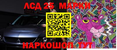 ALPHA PVP Славянск-на-Кубани