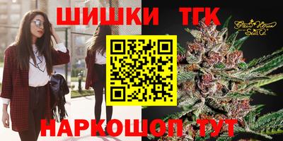 прущий лед Сланцы