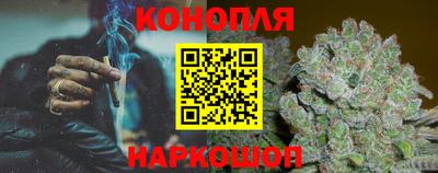 прущий лед Сланцы