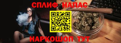 ALPHA PVP Славянск-на-Кубани