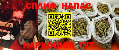 таблы Славгород