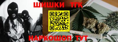 ALPHA PVP Славянск-на-Кубани