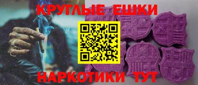 таблы Славгород