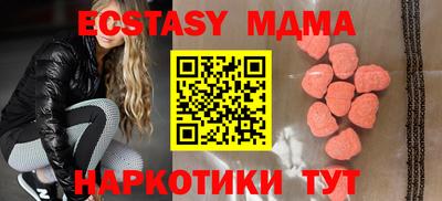 ALPHA PVP Славянск-на-Кубани