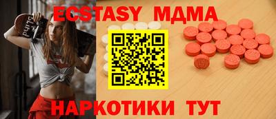 таблы Славгород
