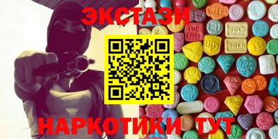 прущий лед Сланцы