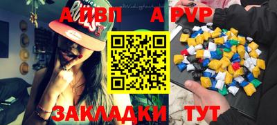 таблы Славгород
