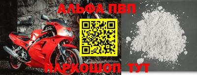 таблы Славгород