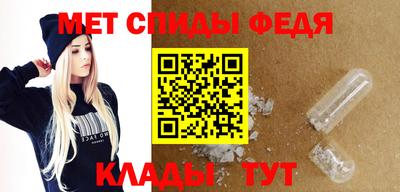 ALPHA PVP Славянск-на-Кубани