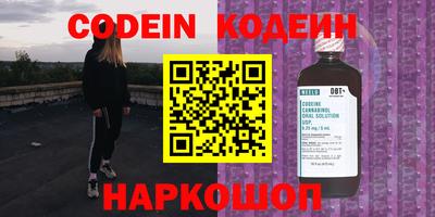 прущий лед Сланцы