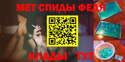 ALPHA PVP Славянск-на-Кубани