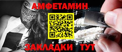 ALPHA PVP Славянск-на-Кубани