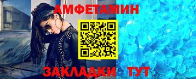 таблы Славгород