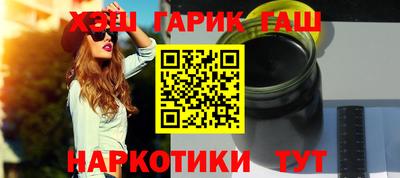 прущий лед Сланцы