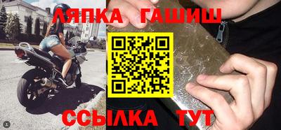 таблы Славгород