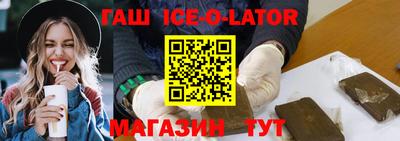 таблы Славгород