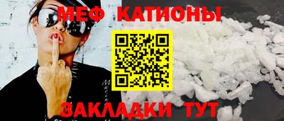 прущий лед Сланцы