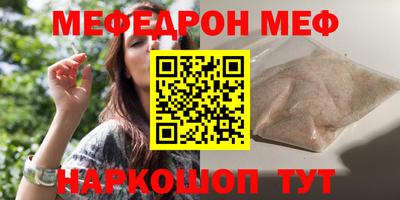 таблы Славгород