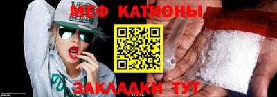 ALPHA PVP Славянск-на-Кубани