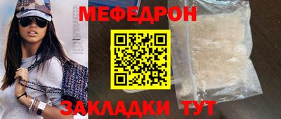 таблы Славгород