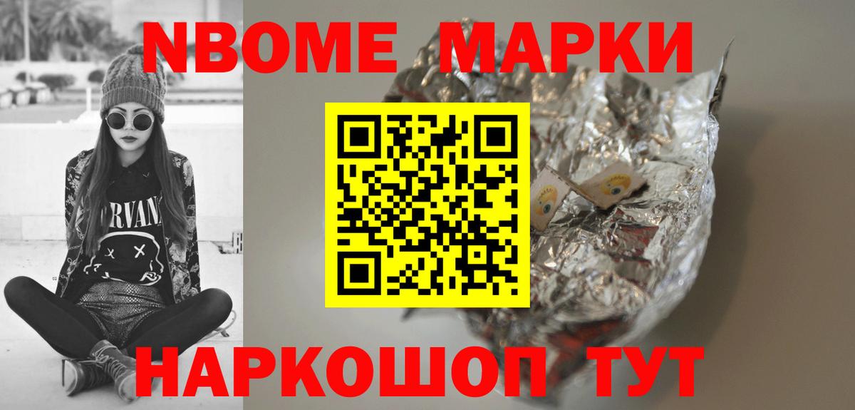 LSD-25 экстази кислота Похвистнево