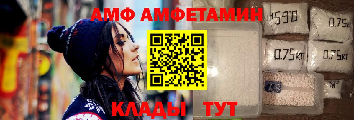 Метамфетамин мет  Вход с VPN  Метамфетамин  Похвистнево 