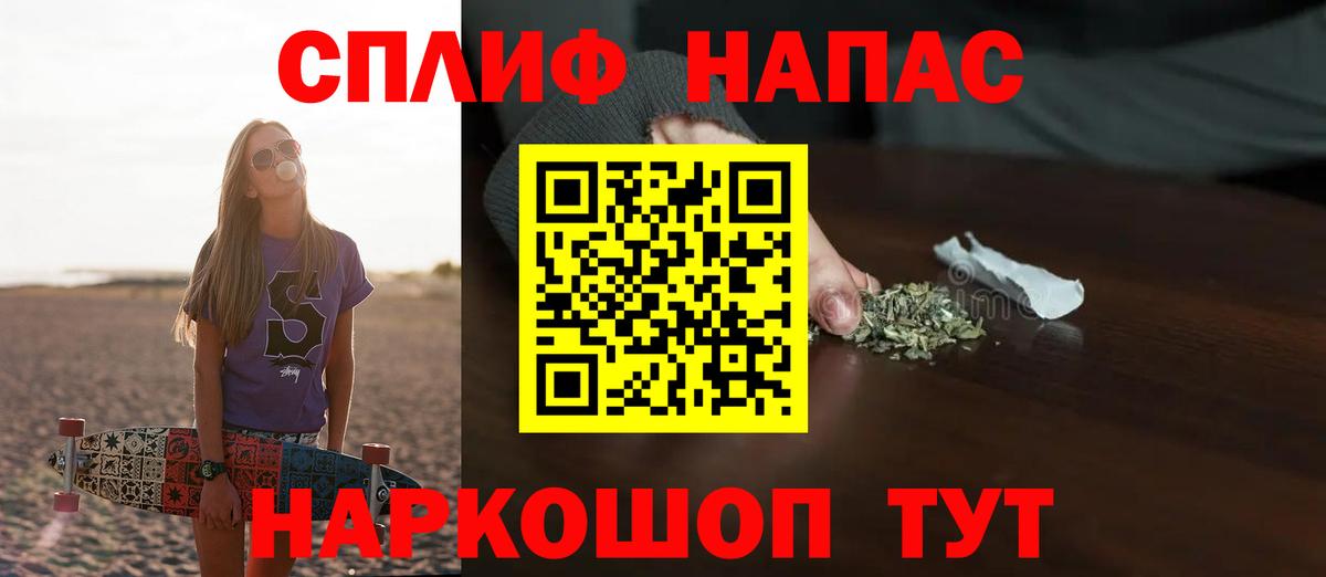 Амфетамин Похвистнево